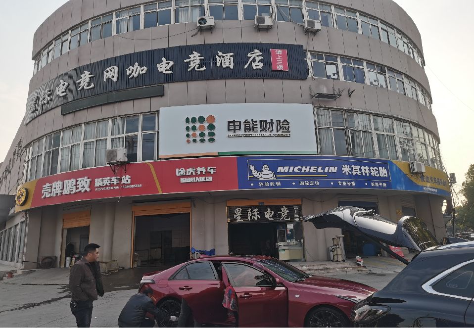 竹山铝塑板门头