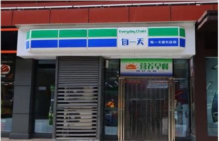 竹山便利店招牌如何设计？