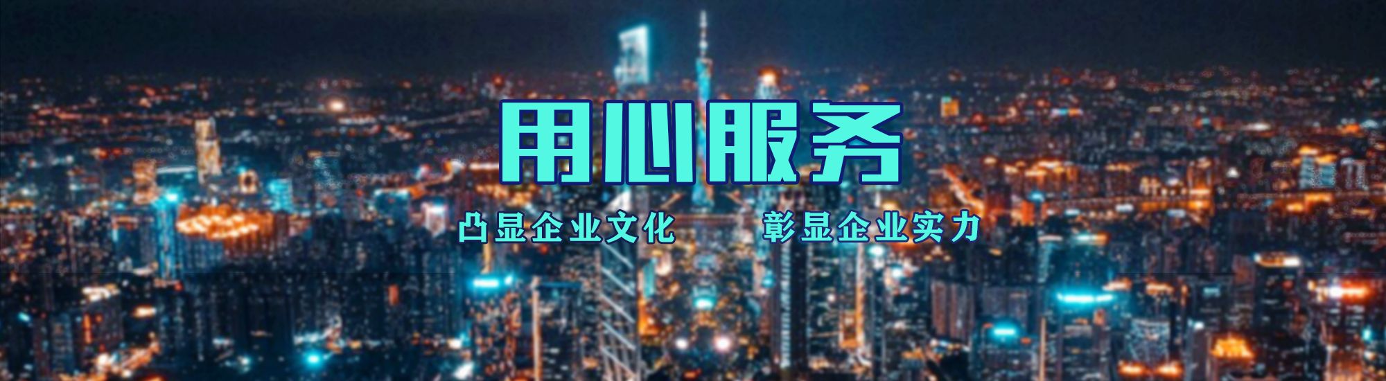 竹山店面门头招牌.