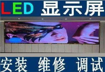 竹山LED炫彩屏招牌的优势及应用
