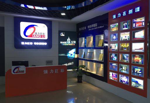 竹山整体显示屏店招的作用。