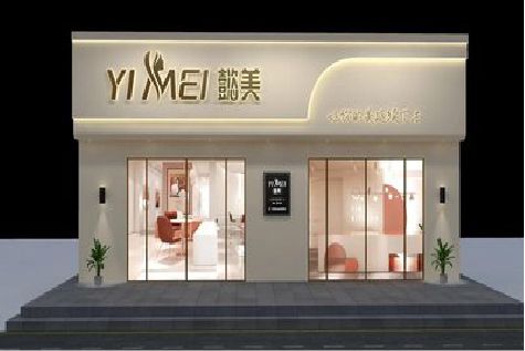 竹山美容院招牌如何设计才能脱颖而出？