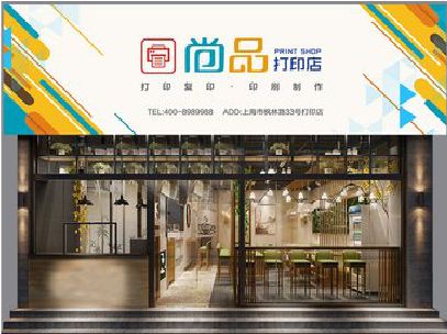 竹山广告打印店的招牌如何设计才能吸引顾客？