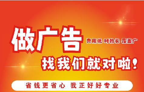 竹山广告招牌能对店铺产生什么影响？