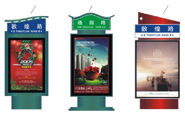 竹山户外广告灯箱设计的特点。