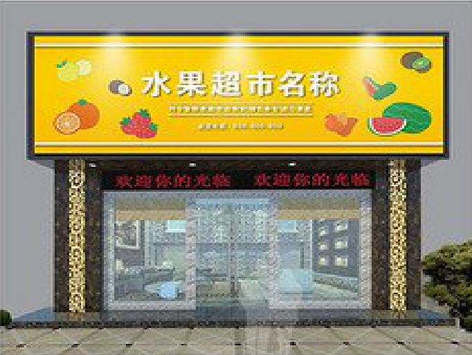 竹山门头牌匾制作厂家应该注意什么？