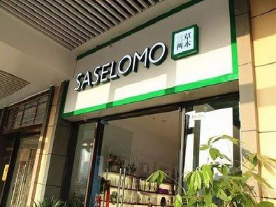 竹山如何选择门店招牌的颜色？