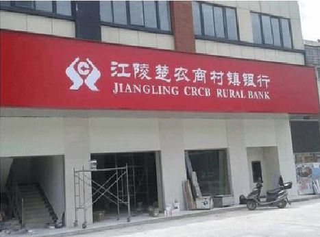 竹山广告招牌制作的文化体系是什么？