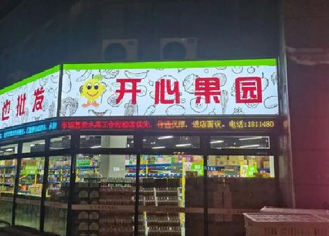 竹山门头广告灯箱制作小常识。