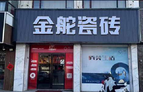 竹山门头招牌设计制作细节。