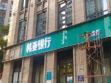 竹山广告招牌制作工艺有多少？