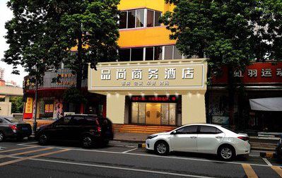 竹山广告招牌怎么制作利润高些？