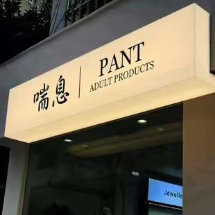 竹山户外广告对城市文化建设的作用