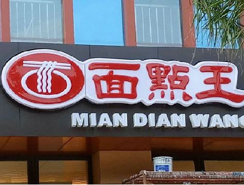 竹山户外招牌怎么选材质能防雨防晒不褪色？